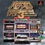 Pachi-Slot Teiou 3 - PlayStation - Retrocharting