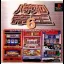 Pachi-Slot Teiou 6: Kung-Fu Lady BangBang Prelude 2 - PlayStation - Retrocharting