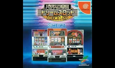 Pachi-Slot Teiou Dream Slot: Heiwa SP