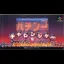 Pachinko Challenger - Super Famicom - Retrocharting
