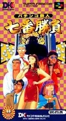 Background - Pachinko Tetsujin - Super Famicom - Retrocharting