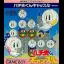 Pachio-Kun Puzzle Castle - GameBoy - Retrocharting