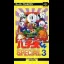 Pachiokun Special 3 - Super Famicom - Retrocharting