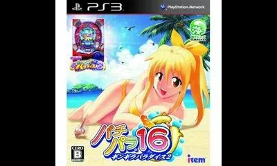 PachiPara 16: Gingira Paradise 2