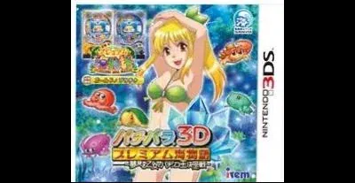PachiPara 3D: Premium Umi Monogataru - Yumemiru Otome To Pachinko Ou Ketteisen