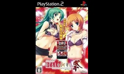 Pachislot Higurashi When They Cry Festival