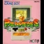 Palamedes - GameBoy - Retrocharting