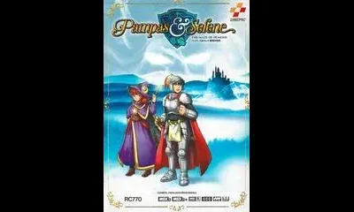Pampas & Selene: The Maze Of Demons