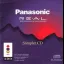 Panasonic Sampler CD - 3DO - Retrocharting