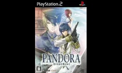 Pandora: Kimi no Namae o Boku wa Shiru
