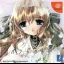 Pandora no Yume - Sega Dreamcast - Retrocharting