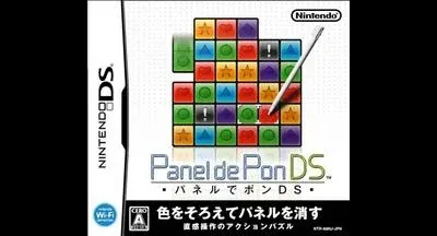 Panel de Pon DS