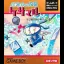 Panel No Ninja Kesamaru - GameBoy - Retrocharting
