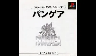Pangaea [Superlite 1500 Series]