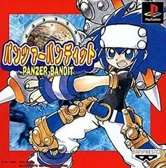 Background - Panzer Bandit - PlayStation - Retrocharting