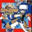 Panzer Bandit - PlayStation - Retrocharting