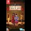Paper Ghost Stories Third Eye Open - Nintendo Switch - Retrocharting