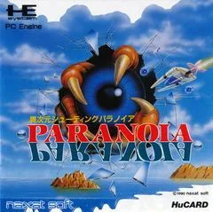 Background - Paranoia - JP PC Engine - Retrocharting
