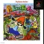 Parappa the Rapper [PlayStation the Best] - PlayStation - Retrocharting