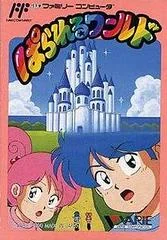 Background - Parareru World - Famicom - Retrocharting