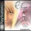 Parasite Eve - PlayStation - Retrocharting