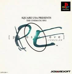 Background - Parasite Eve - Playstation - Retrocharting