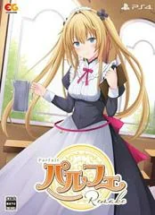 Background - Parfait Remake - Playstation 4 - Retrocharting