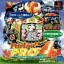 Parlor! PRO 4 - PlayStation - Retrocharting