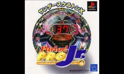 Parlor! Pro Jr. Vol.4