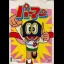 Parman - Famicom - Retrocharting