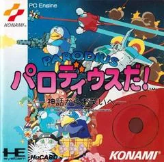 Parodius Da - JP PC Engine - Retrocharting