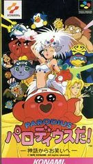 Background - Parodius Da - Super Famicom - Retrocharting