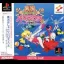 Parodius Forever With Me - PlayStation - Retrocharting