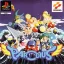 Parodius - PlayStation - Retrocharting