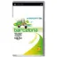 Passport to... [Barcelona] - PSP - Retrocharting