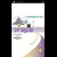 Passport To Prague - PSP - Retrocharting