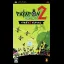 Patapon 2 Don Chaka - PSP - Retrocharting
