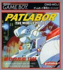 Background - Patlabor: The Mobile Police - GameBoy - Retrocharting