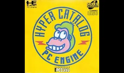 PC Engine Hyper Catalog