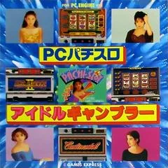 PC Pachi Slot: Idol Gambler - JP PC Engine - Retrocharting