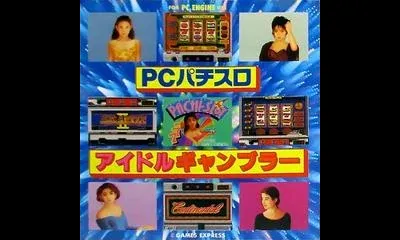 PC Pachi Slot: Idol Gambler