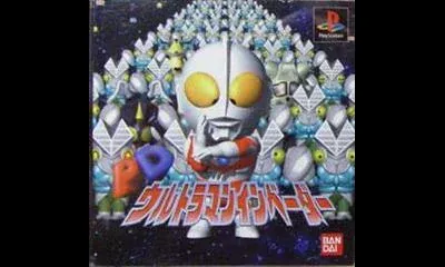 PD Ultraman Invader