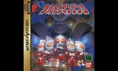 PD Ultraman Link