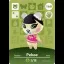 Pekoe #160 [Animal Crossing Series 2] - Nintendo DS - Retrocharting