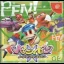 Pen Pen TriIcelon - Sega Dreamcast - Retrocharting