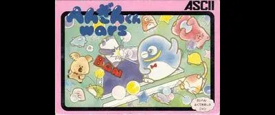 Penguin-kun Wars
