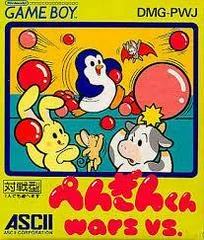 Background - Penguin Kun Wars VS - GameBoy - Retrocharting