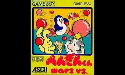Penguin Kun Wars VS