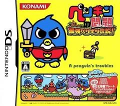 Background - Penguin no Mondai: Saikyou Penguin Densetsu - Nintendo DS - Retrocharting
