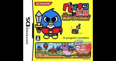 Penguin no Mondai: Saikyou Penguin Densetsu